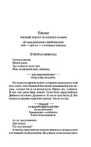 Grāmatu zaglis