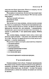 Grāmatu zaglis