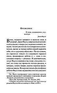 Kolekcionārs