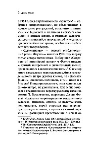 Kolekcionārs