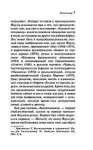 Kolekcionārs