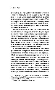 Kolekcionārs