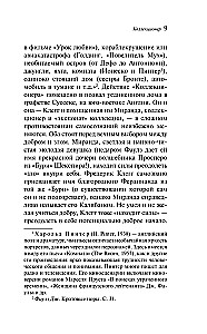 Kolekcionārs