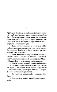 Sarkanais pūķis