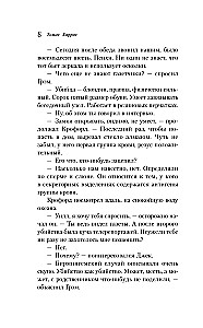 Sarkanais pūķis