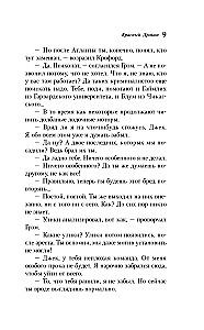 Sarkanais pūķis
