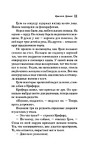 Sarkanais pūķis