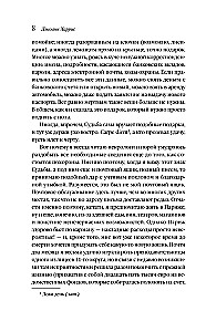 Ledenīšu kurpītes