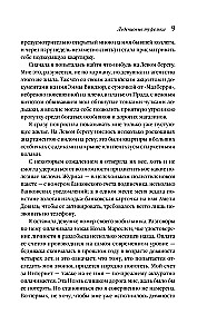 Ledenīšu kurpītes