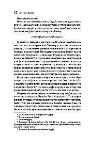 Ledenīšu kurpītes