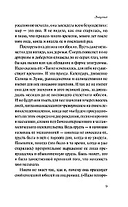 Lazda
