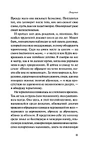 Lazda