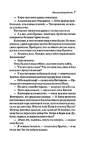 Механизмы радости
