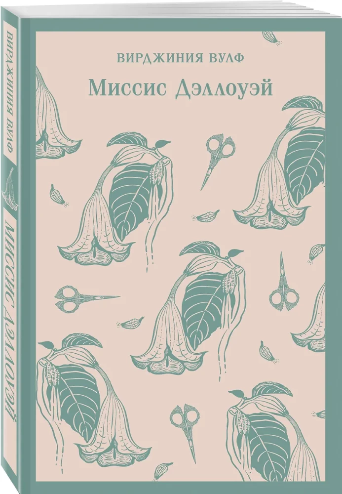 Misis Dēlovē