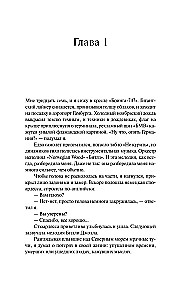 Норвежский лес, Великий Гэтсби (набор из 2-х книг)