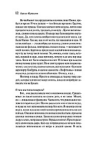 Норвежский лес, Великий Гэтсби (набор из 2-х книг)