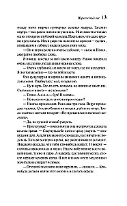 Норвежский лес, Великий Гэтсби (набор из 2-х книг)
