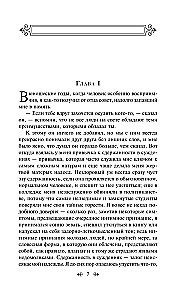 Норвежский лес, Великий Гэтсби (набор из 2-х книг)