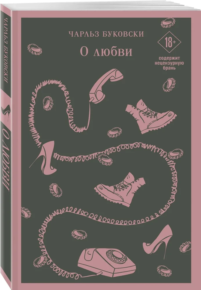 Par mīlestību