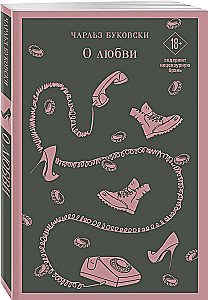 Par mīlestību