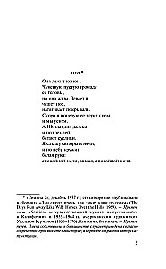 Par mīlestību