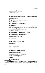 Par mīlestību