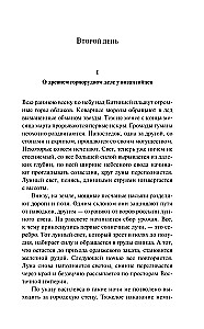 Svētā Spasa baznīcas aplenkums