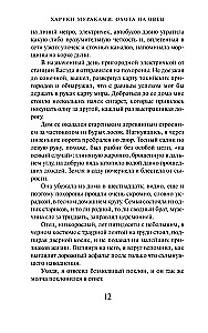 Aita uz aitu