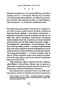 Aita uz aitu