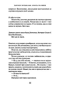 Aita uz aitu