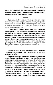 Uzvarējis pūķi