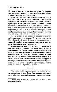 Uzvarējis pūķi