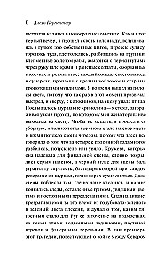 Pazudušie pēdas