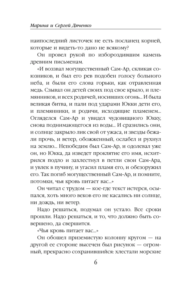 Ритуал