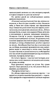 Ритуал