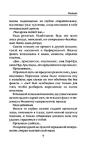 Ритуал