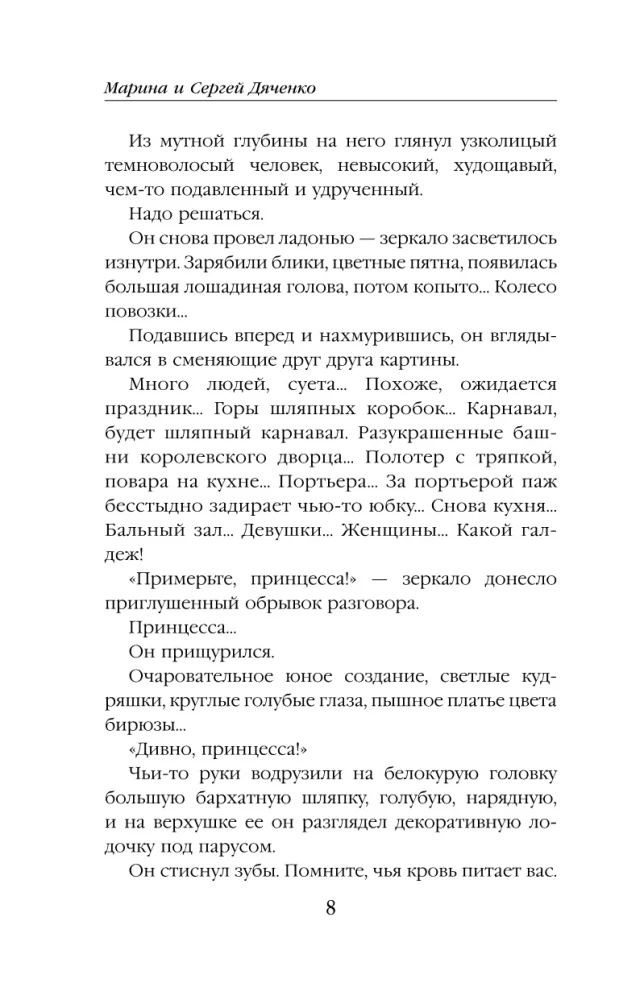 Ритуал