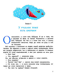 Rūpniecības Morēlika un brīvdienas Gļubinkā
