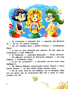Rūpniecības Morēlika un brīvdienas Gļubinkā