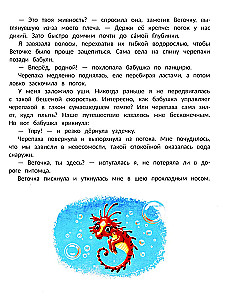 Rūpniecības Morēlika un brīvdienas Gļubinkā