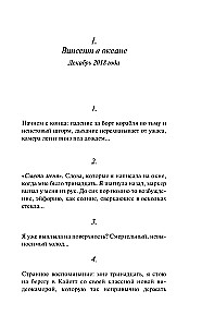 Stikla viesnīca