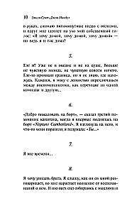 Stikla viesnīca