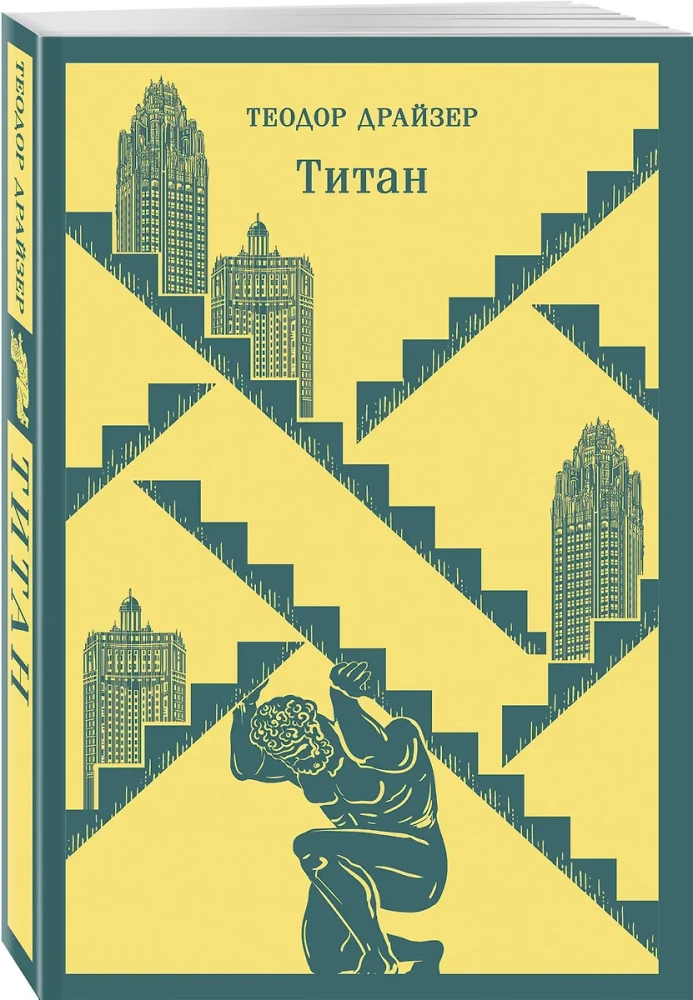 Titāns