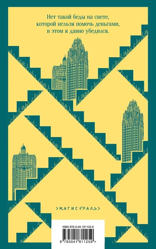 Titāns