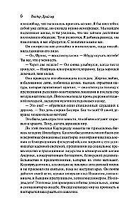 Titāns