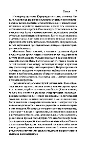 Titāns