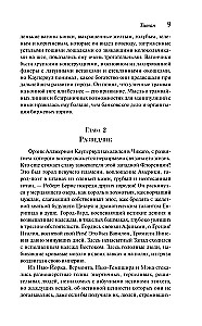 Titāns