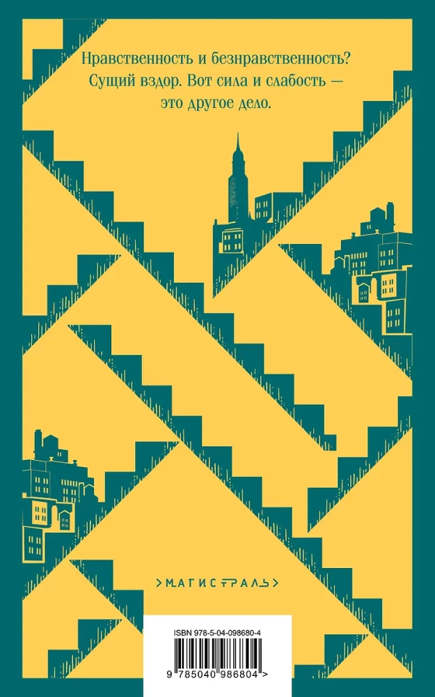 Finansists. Titāns. Stoiks (komplekts no 3 grāmatām)