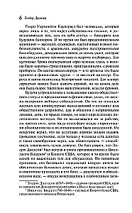 Finansists. Titāns. Stoiks (komplekts no 3 grāmatām)