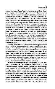 Finansists. Titāns. Stoiks (komplekts no 3 grāmatām)
